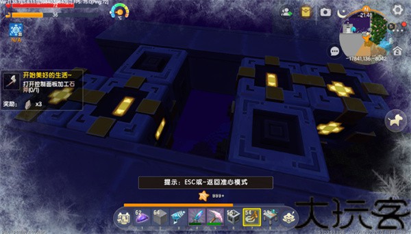 迷你世界九游版
