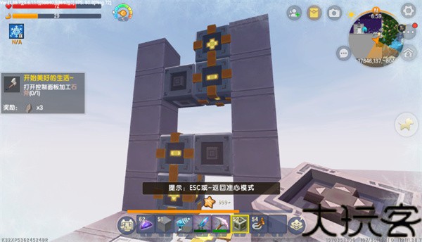 迷你世界九游版