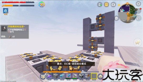 迷你世界九游版