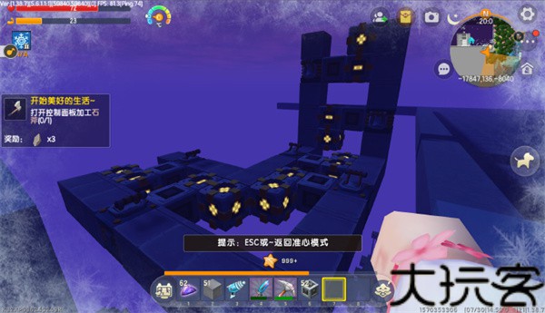 迷你世界九游版