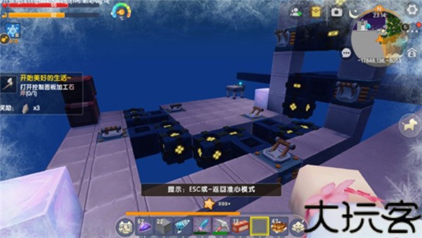 迷你世界九游版