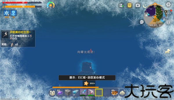 迷你世界九游版