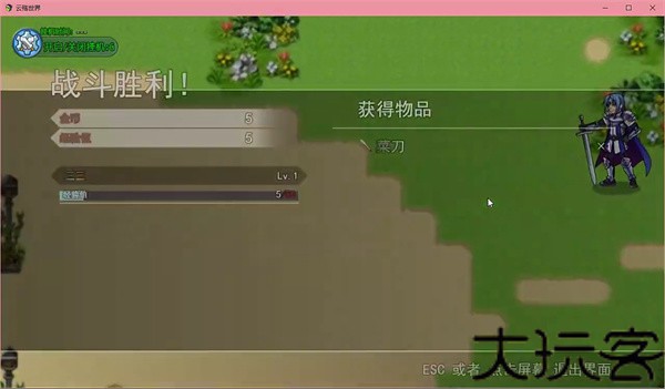 云殇世界