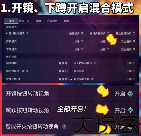 无畏契约源能行动