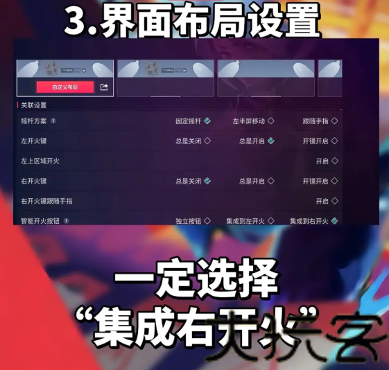 无畏契约源能行动