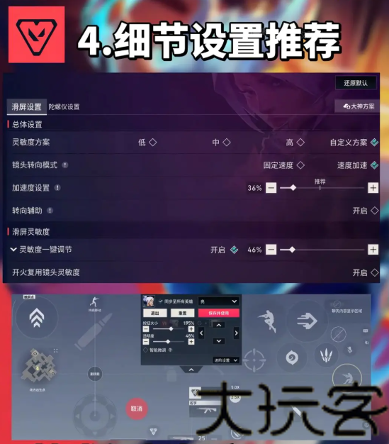 无畏契约源能行动