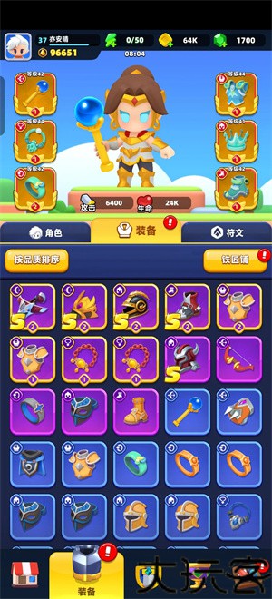 弓箭传说2