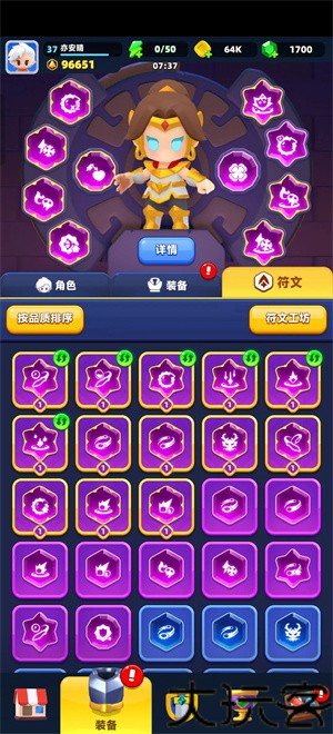 弓箭传说2