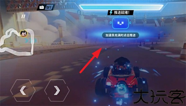 迪士尼无限飞车
