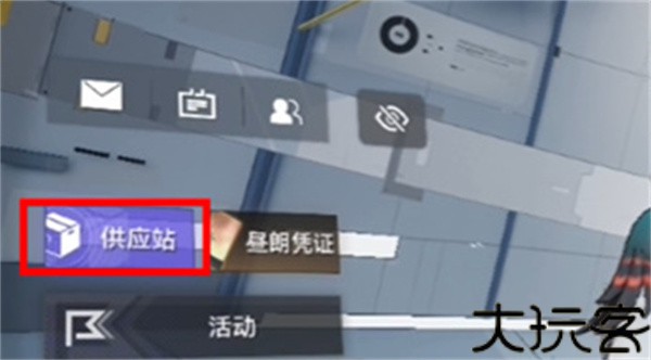 尘白禁区