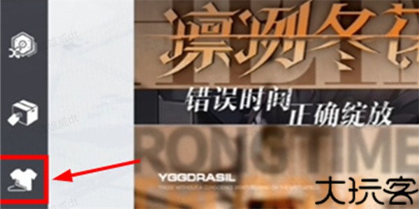 尘白禁区