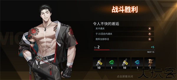 零始之门安卓版