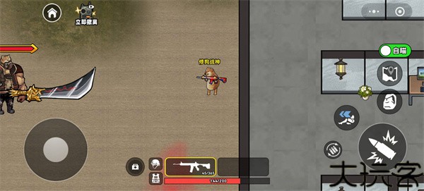 修狗三角行动