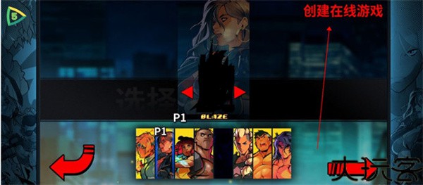 怒之铁拳4
