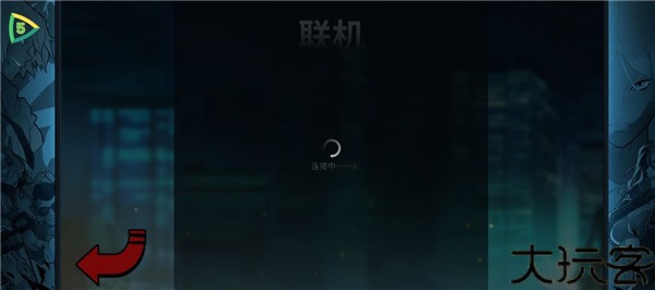 怒之铁拳4
