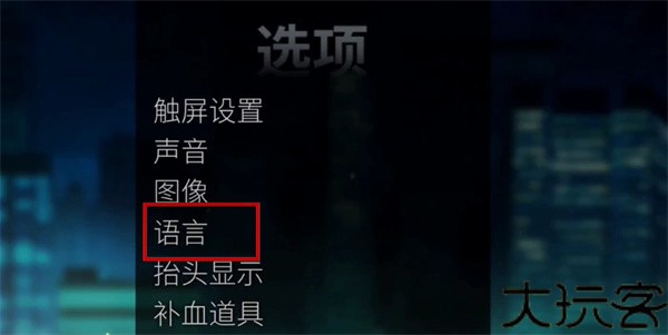 怒之铁拳4