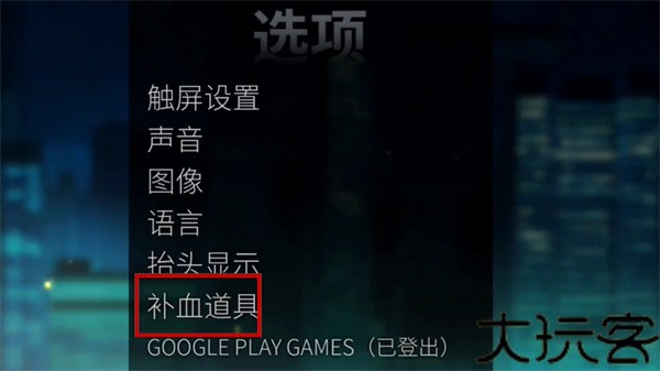 怒之铁拳4