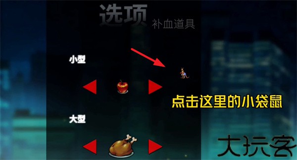 怒之铁拳4