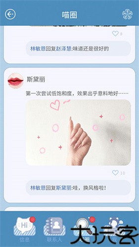 匿名爱人