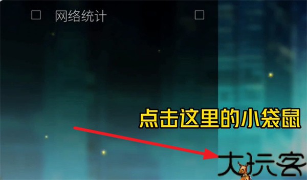 怒之铁拳4
