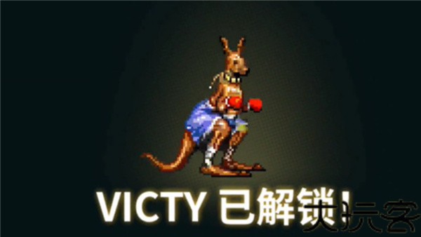 怒之铁拳4