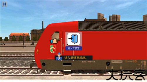 欧洲火车模拟器2