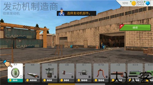 欧洲火车模拟器2