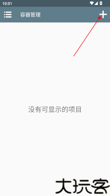 约翰的农场手机版