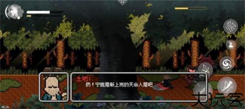 火山哥哥黑神话悟空像素版