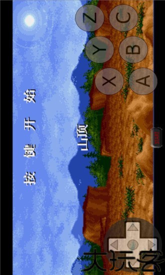 幽游白书手机版