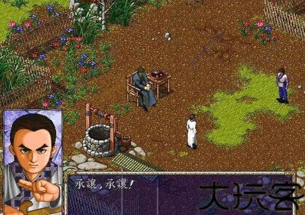 风云天下会安卓版