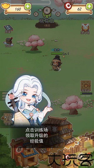 街机水浒传