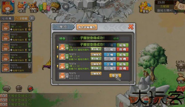 石器时代online