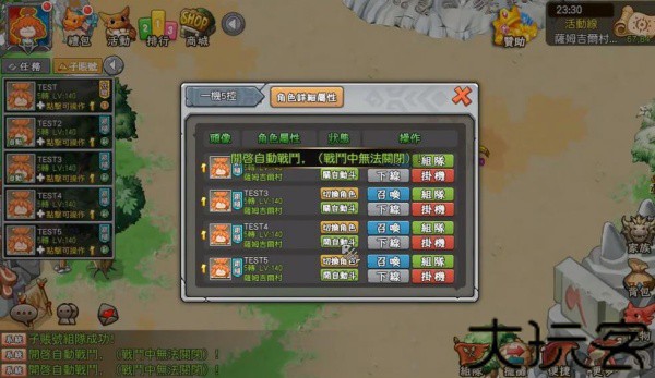 石器时代online