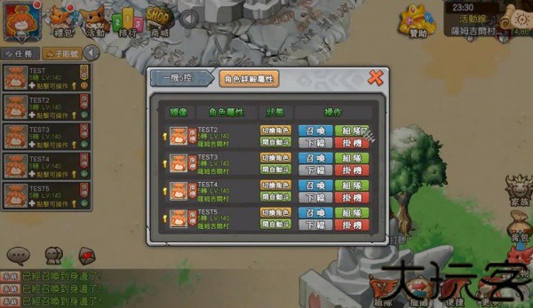 石器时代online
