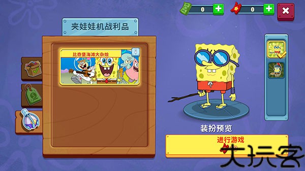 海绵宝宝大闹蟹堡王
