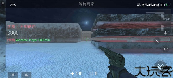 cs1.6生化单机版