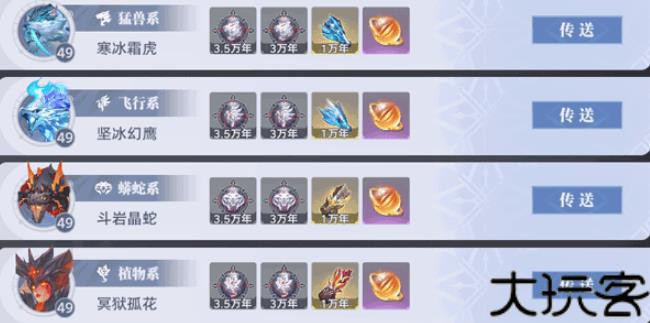 斗罗大陆猎魂世界手机版