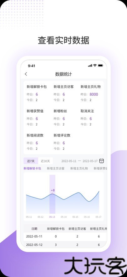 鹿包