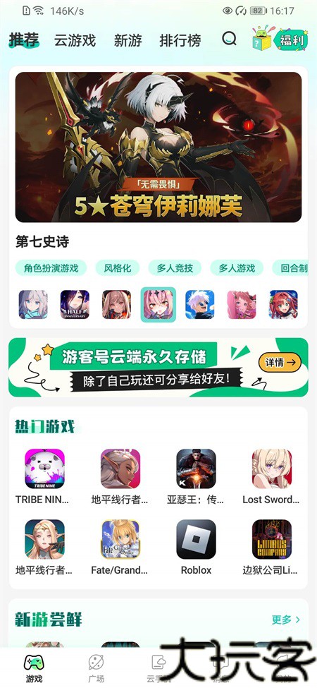 去云吧
