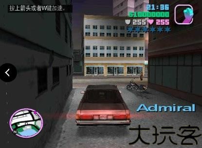 侠盗无双