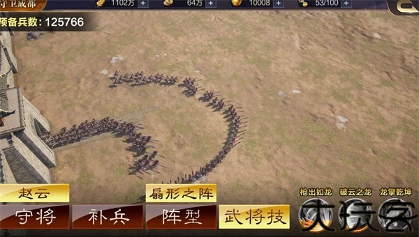 三国群英传9单机版