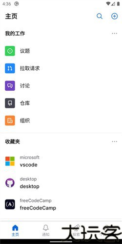 github