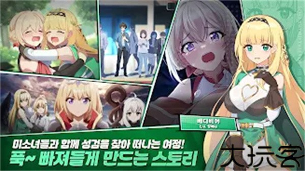 失落之剑韩服