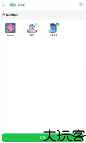啸天框架3.0