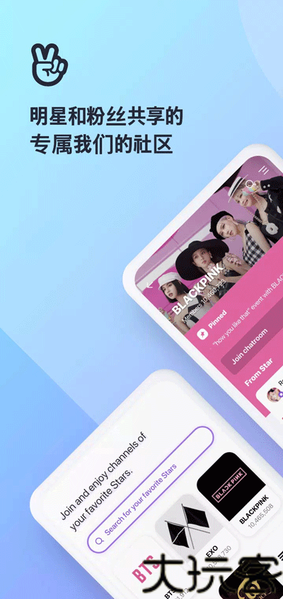 Vlive