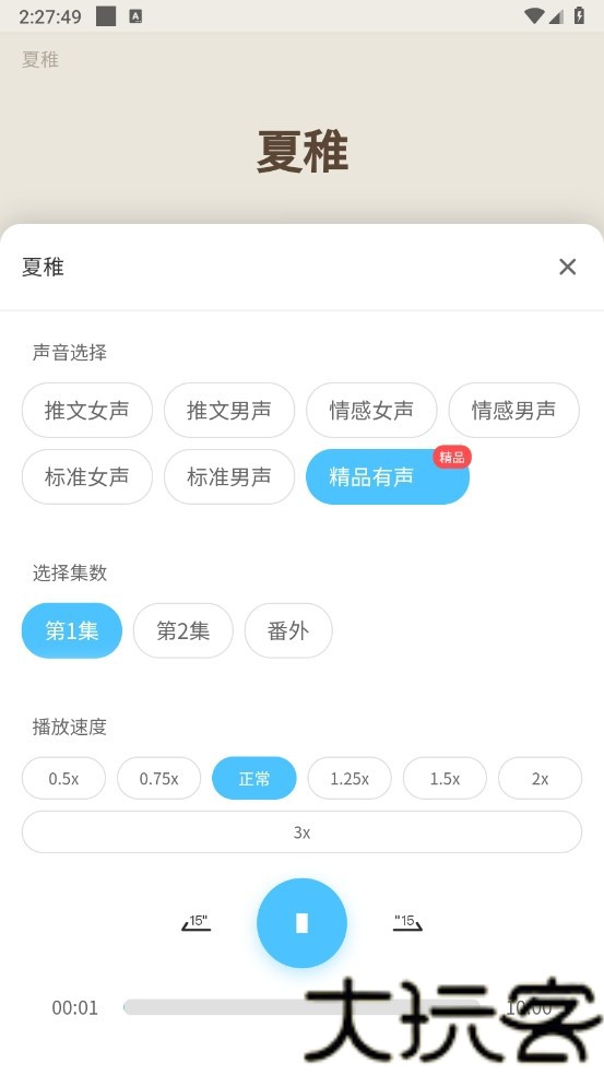 米瑞文学
