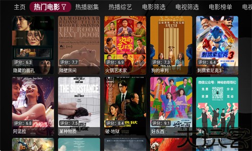 小苹果影视盒子1.0.9复活版