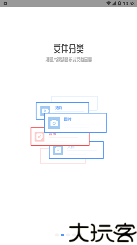 小白慧家