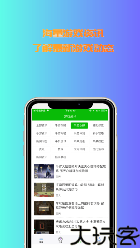 3233开心乐园手机版